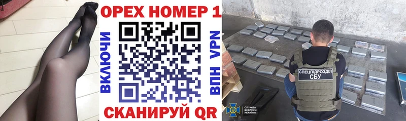 Где купить наркоту Жуковский Марихуана  COCAIN  Гашиш  НБОМе  МЕФ 