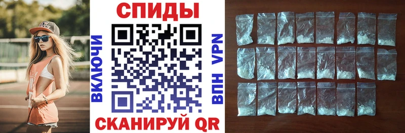 Amphetamine Premium  Жуковский 