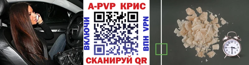 Alpha PVP СК  цены наркотик  Жуковский 