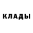МЕТАДОН кристалл Infernal Fagot