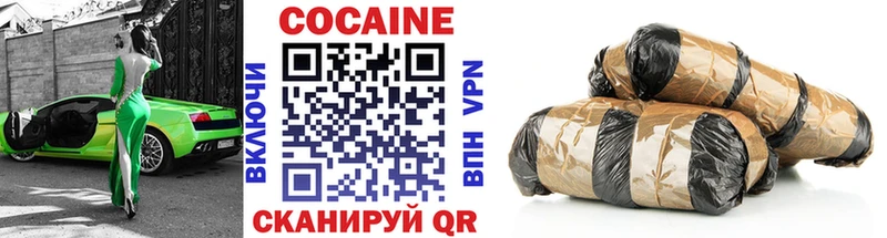 COCAIN FishScale  гидра зеркало  Жуковский 