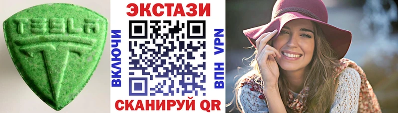 Экстази 300 mg  блэк спрут сайт  Жуковский 