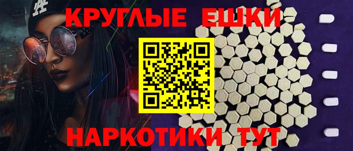 ЭКСТАЗИ  Вход с VPN  даркнет телеграм  Жуковский  Ecstasy XTC  Экстази 300 mg 