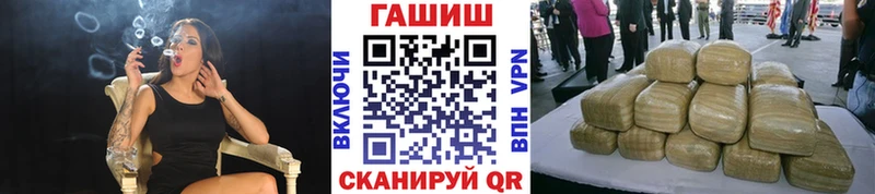 Гашиш Cannabis  Жуковский 