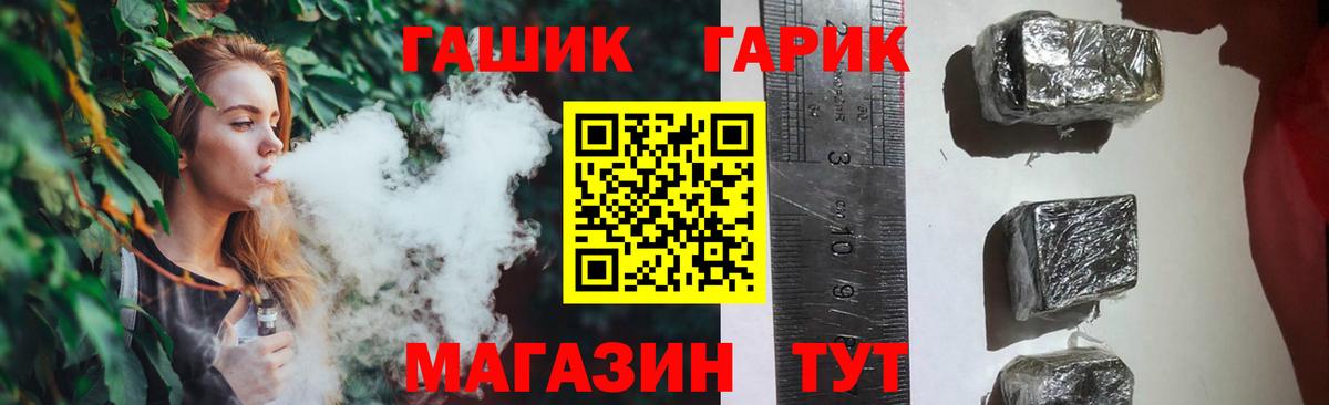 Гашиш Изолятор  Гашиш Ice-O-Lator  Вход с VPN  Жуковский 