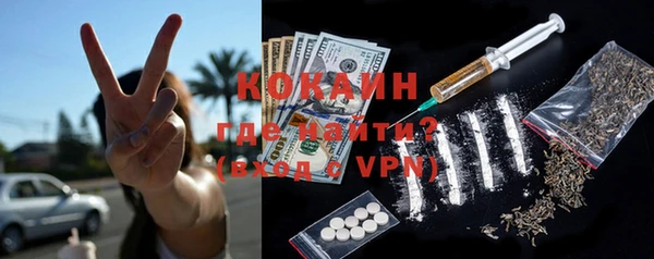 mdpv Алексин
