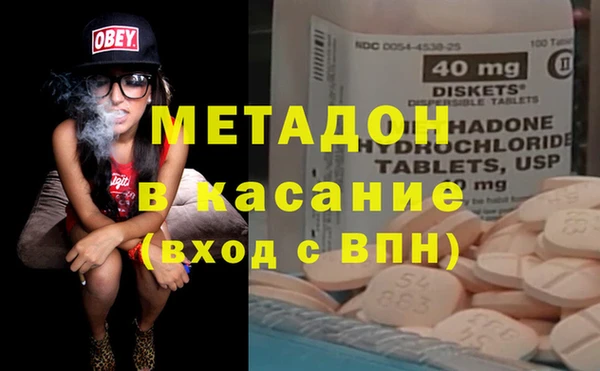 гашишное масло Алексеевка