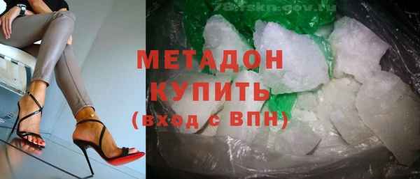 mdpv Алексин