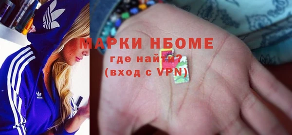 гашишное масло Алексеевка