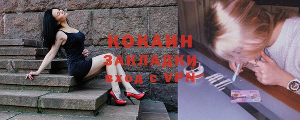 mdpv Алексин