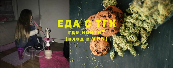 гашишное масло Алексеевка