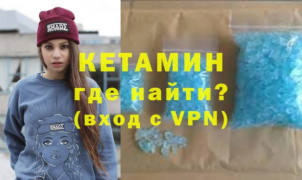 mdpv Алексин