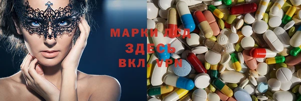mdpv Алексин