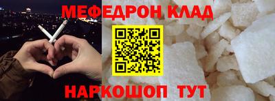 COCAINE Бузулук