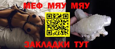 метамфетамин Бугуруслан