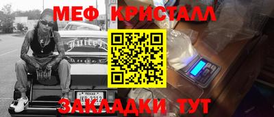 мефедрон VHQ Будённовск