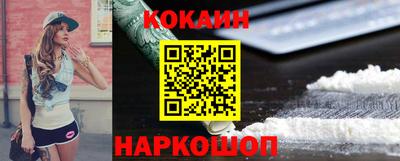 мефедрон VHQ Будённовск