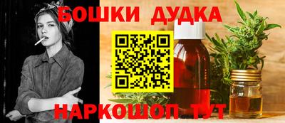 метамфетамин Бугуруслан