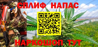 мефедрон VHQ Будённовск