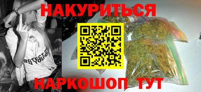 COCAINE Бузулук