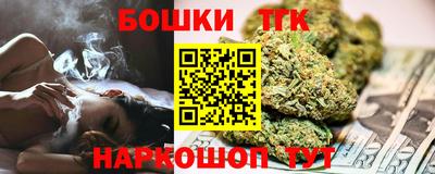 метамфетамин Бугуруслан