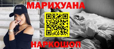 COCAINE Бузулук