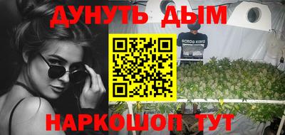 COCAINE Бузулук