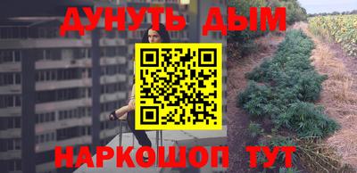 метамфетамин Бугуруслан