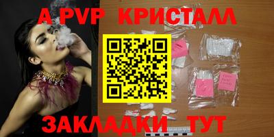 COCAINE Бузулук