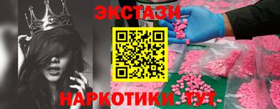 метамфетамин Бугуруслан