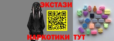 метамфетамин Бугуруслан