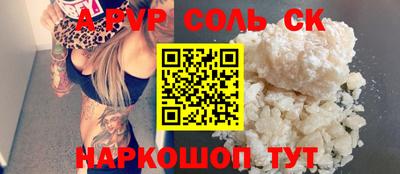 стафф Ливны