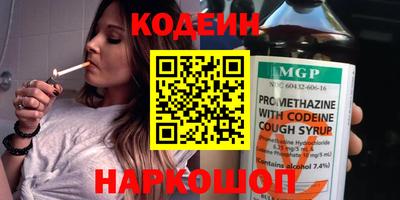мефедрон VHQ Будённовск