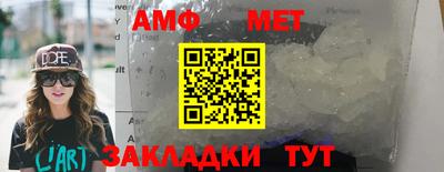 метамфетамин Бугуруслан