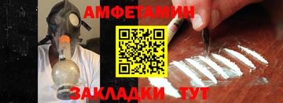 метамфетамин Бугуруслан