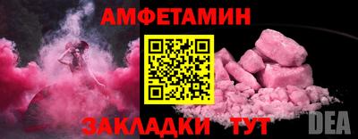 мефедрон VHQ Будённовск