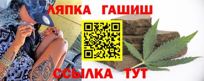 метамфетамин Бугуруслан