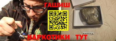 метамфетамин Бугуруслан