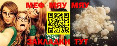 метамфетамин Бугуруслан