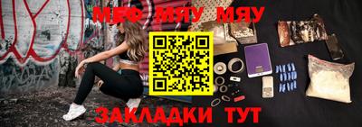 метамфетамин Бугуруслан