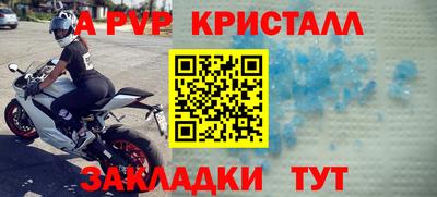 мефедрон VHQ Будённовск
