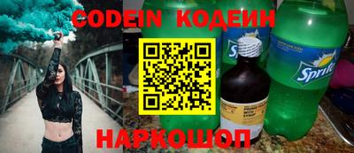 COCAINE Бузулук