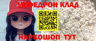 COCAINE Бузулук