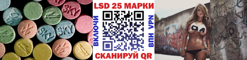 LSD-25 экстази кислота  кракен зеркало  Жуковский 