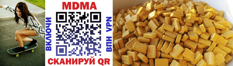 что такое блэк спрут онион MDMA crystal Жуковский