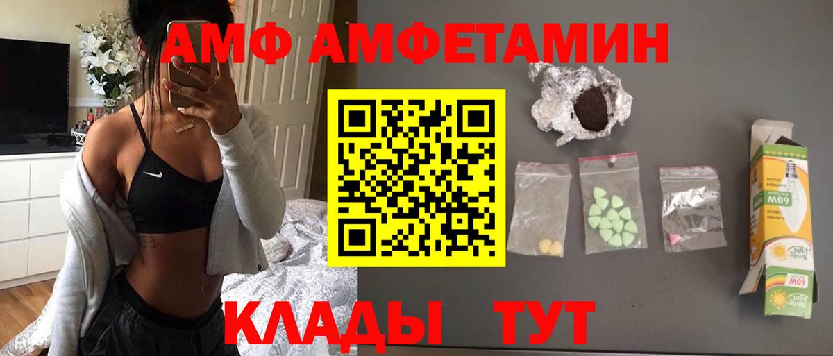 Метамфетамин Methamphetamine  Метамфетамин Methamphetamine  Жуковский  Вход с VPN 