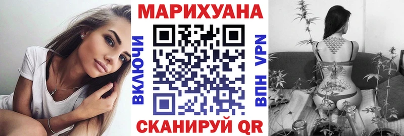 Канабис ГИДРОПОН купить наркоту Жуковский
